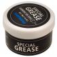 Shimano Special Grease - For Sp41